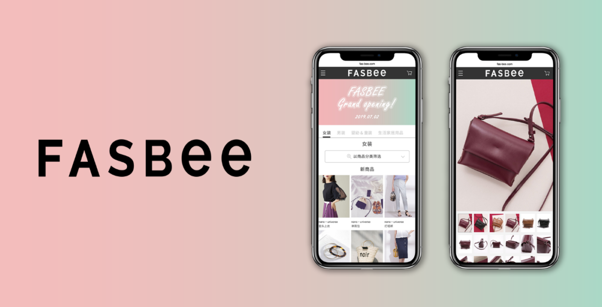 fasbee