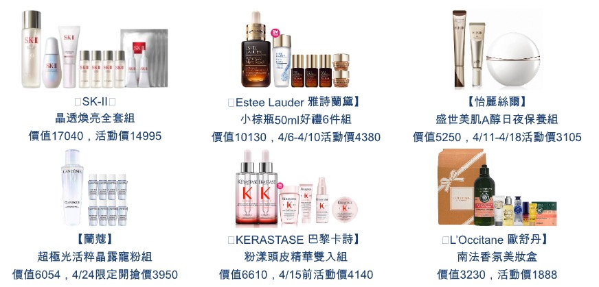 母親節網購大戰開打！momo富邦媒《超級母檔預購會》4/16登場

母檔限定「重磅囤貨&年度新品」套組 限時4折起 最高再享41%回饋

4/10-4/15暖身活動搶先起跑 明星夯品6折券天天免費領