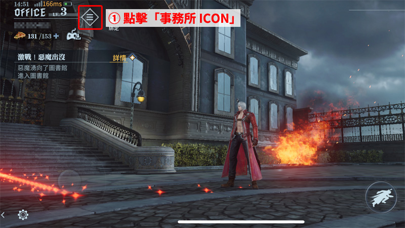 惡魔獵人巔峰之戰 禮包碼 動作手遊 Capcom