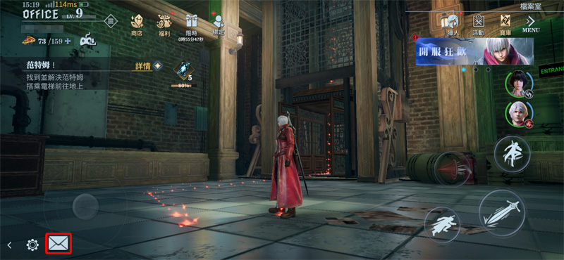 惡魔獵人巔峰之戰 禮包碼 動作手遊 Capcom