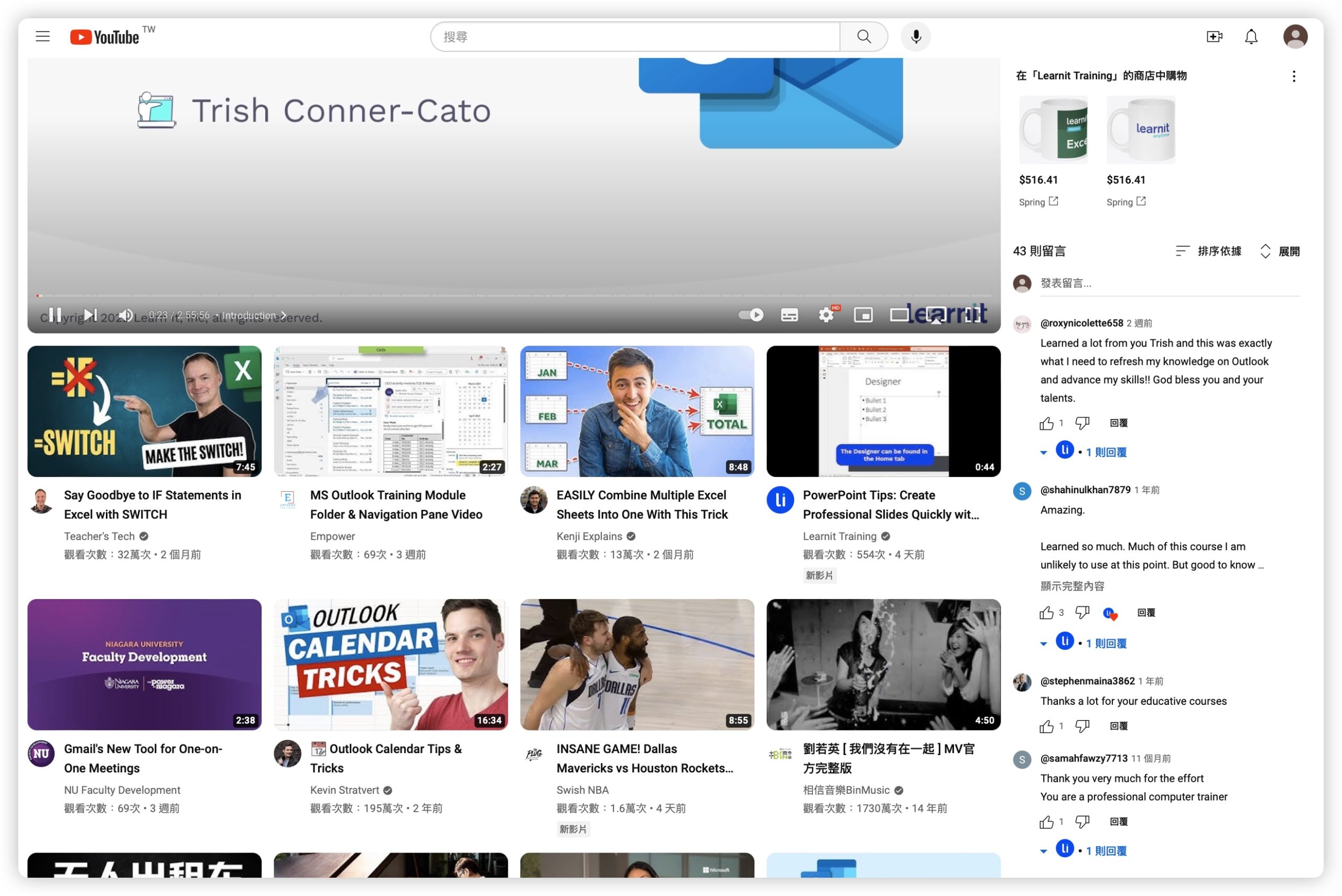 YouTube 改版 介面
