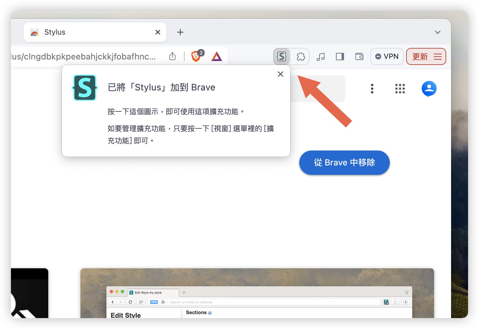 YouTube 改回舊版 介面 新版 Chrome Safari FireFox Brave Edge