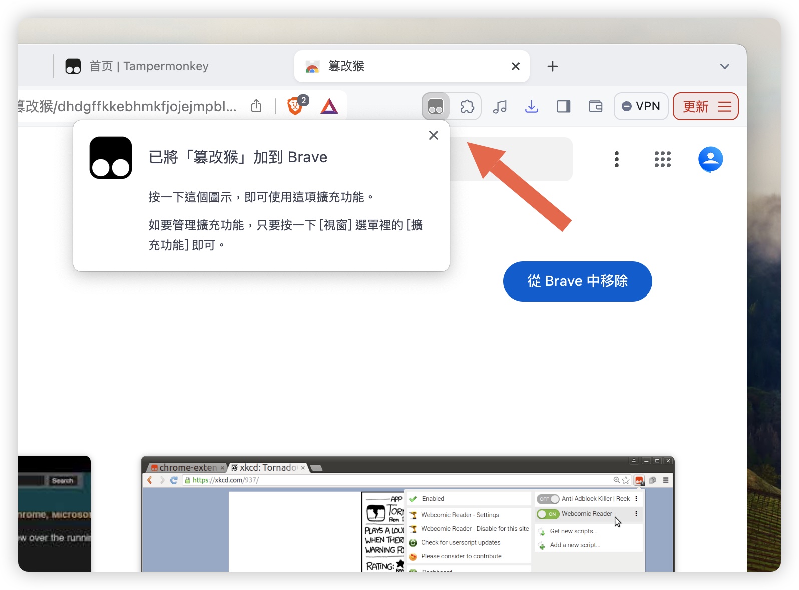 YouTube 改回舊版 介面 新版 Chrome Safari FireFox Brave Edge