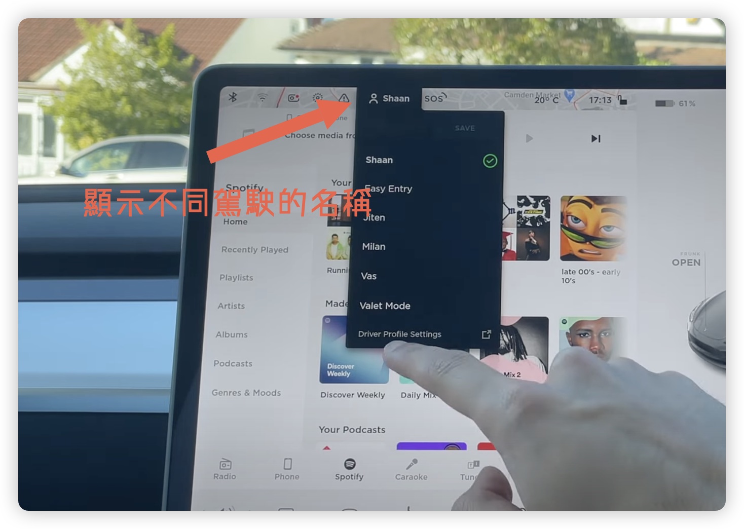 特斯拉 Tesla Model Y 試駕 體驗 心得