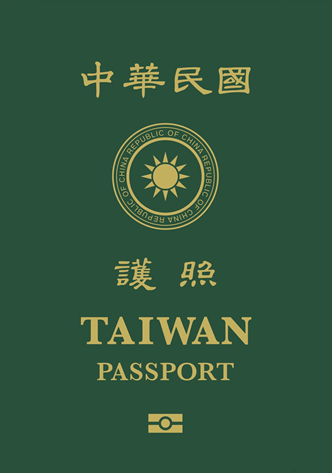 新版護照設計 換發護照需要帶什麼 護照過期怎麼辦