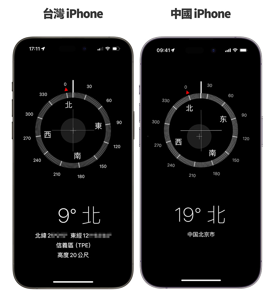 中國買 iPhone 差別 指南針 Wi-Fi WLAN Facetime