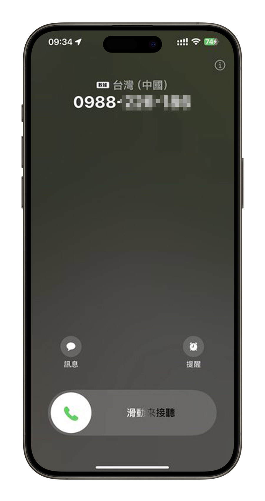 中國買 iPhone 差別 指南針 Wi-Fi WLAN Facetime