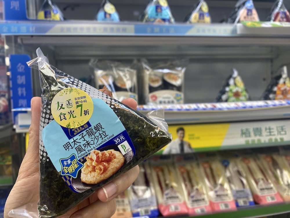 友善食光
