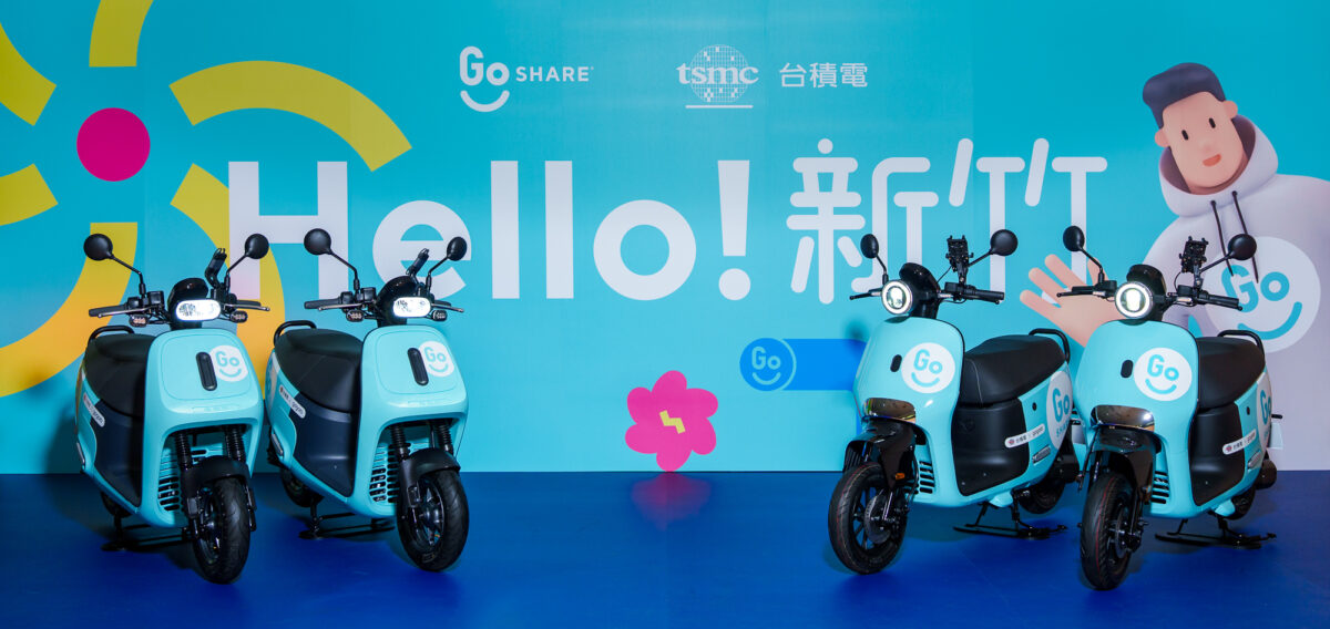 Gogoro GoShare Gogoro Network 台積電 換電站 GoStation