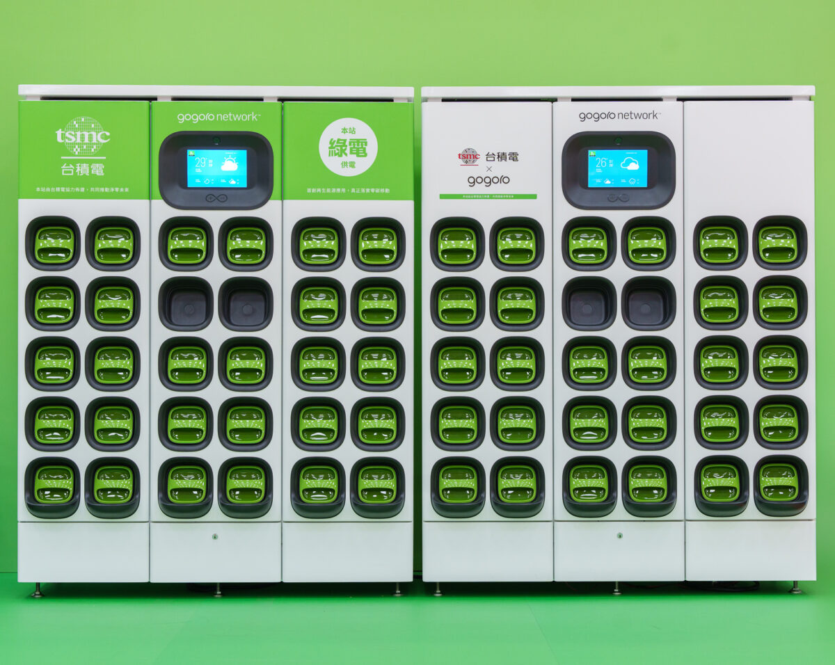 Gogoro GoShare Gogoro Network 台積電 換電站 GoStation