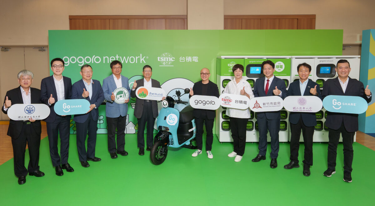 Gogoro GoShare Gogoro Network 台積電 換電站 GoStation