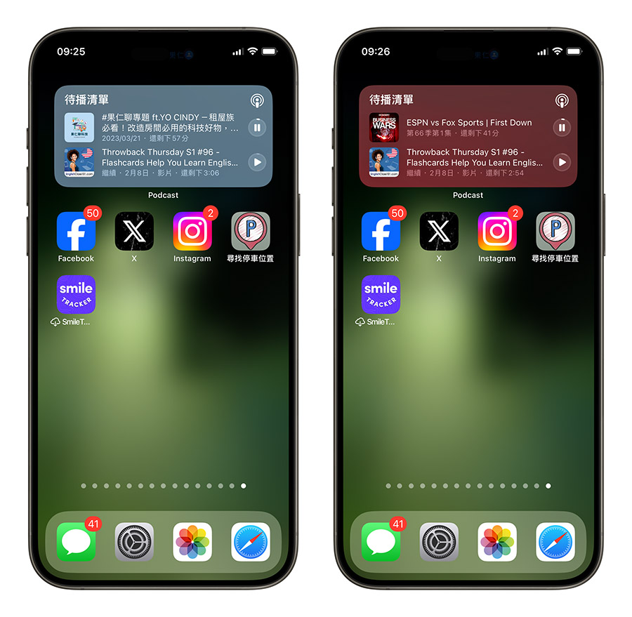 iOS 17.5 Beta 2