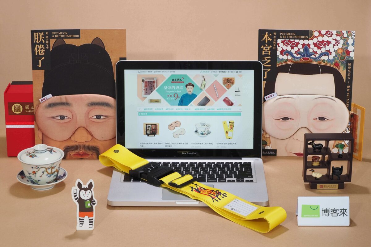博客來X「故宮精品」旗艦店即日起盛大開幕,文青必買!故宮經典文物周邊、皇室趣味生活用品、迪士尼系列全都蒐錄