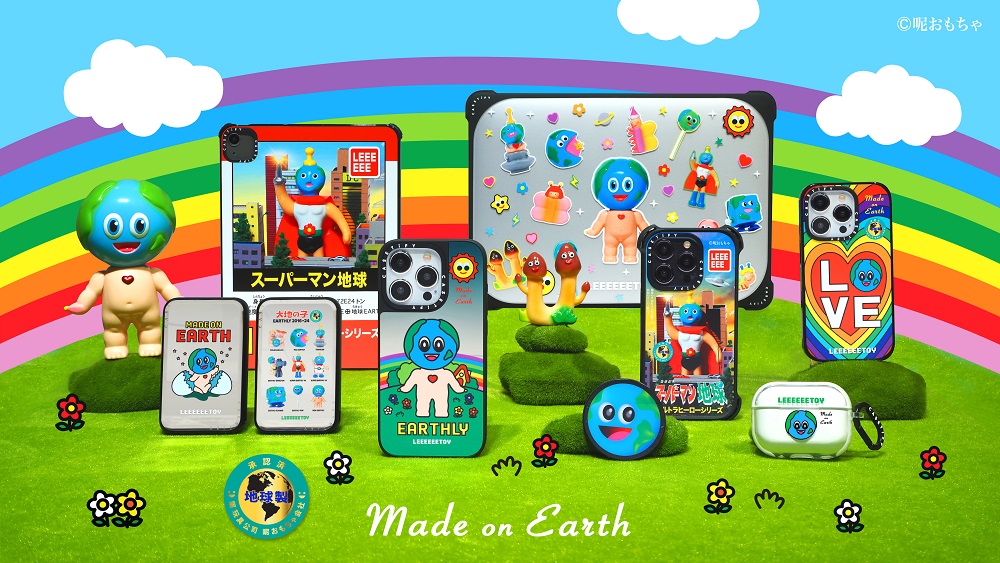 CASETiFY 也將在 4 月 22 日與藝術玩具品牌 LeeeeeeToy 攜手推出首個以「大地の子」為主題的獨家系列電子配件(連結於發售日上線),以笑口常開的地球為設計核心,期待喚起民眾的永續意識