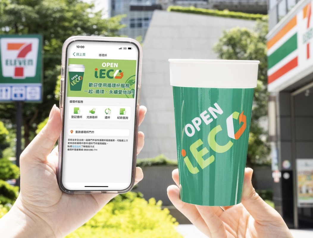 7-11 循環杯
