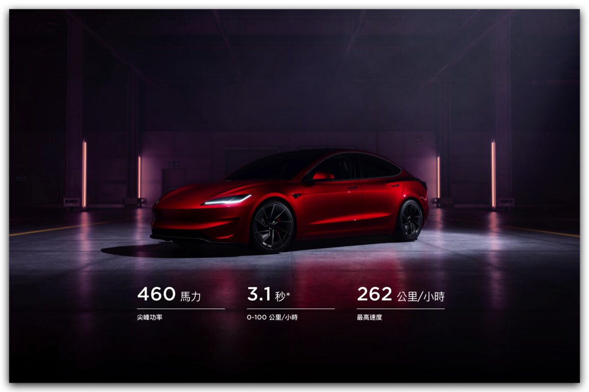 特斯拉 Tesla Model 3 Model 3 煥新版 Model 3 Performance