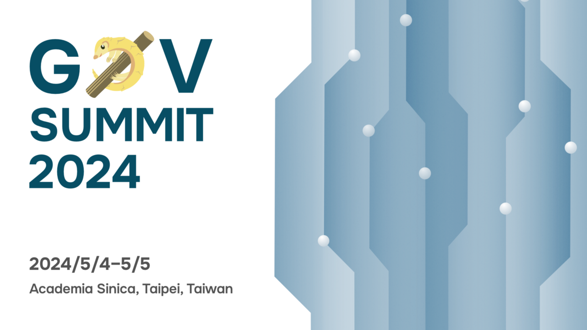 零時政府雙年會 g0v Summit 2024 即將展開　公民不打烊持續關注社會脈動