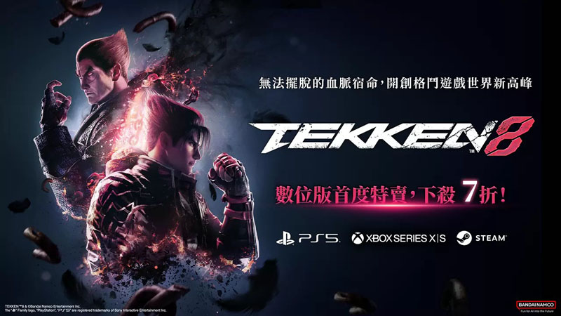 SEGA黃金週特賣 PS遊戲特賣 Steam遊戲特賣