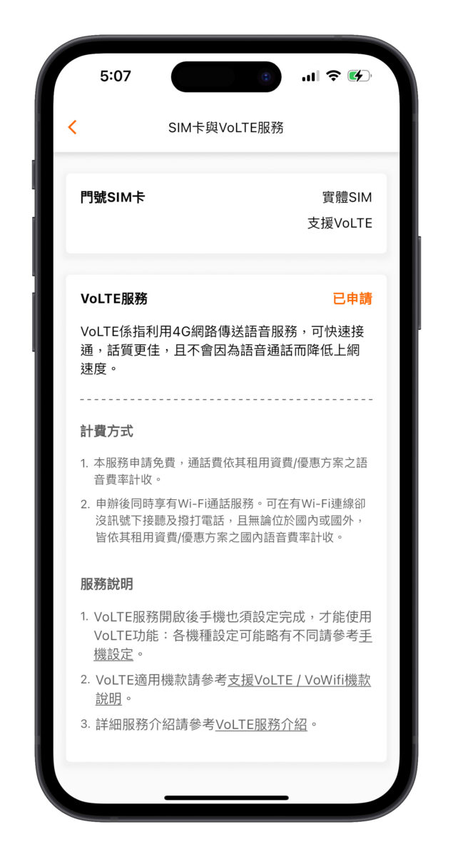 VoLTE iPhone