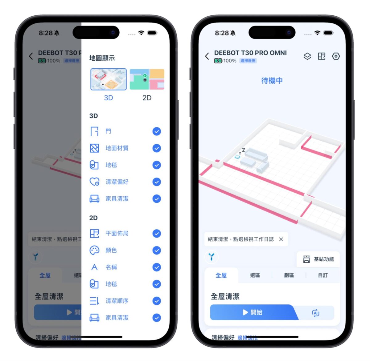 ECOVACS 科沃斯 T30 PRO ECOVACS T30 PRO