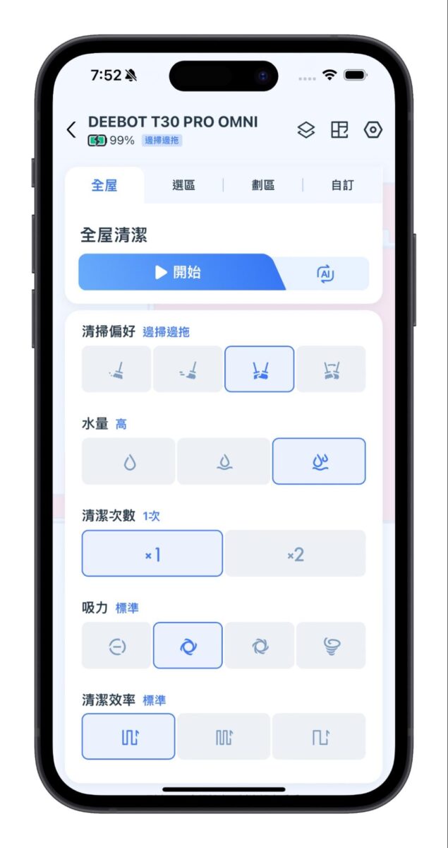 ECOVACS 科沃斯 T30 PRO ECOVACS T30 PRO
