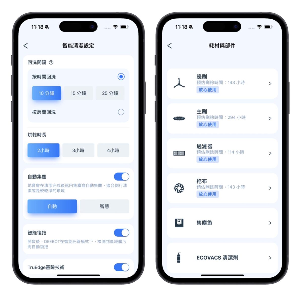 ECOVACS 科沃斯 T30 PRO ECOVACS T30 PRO