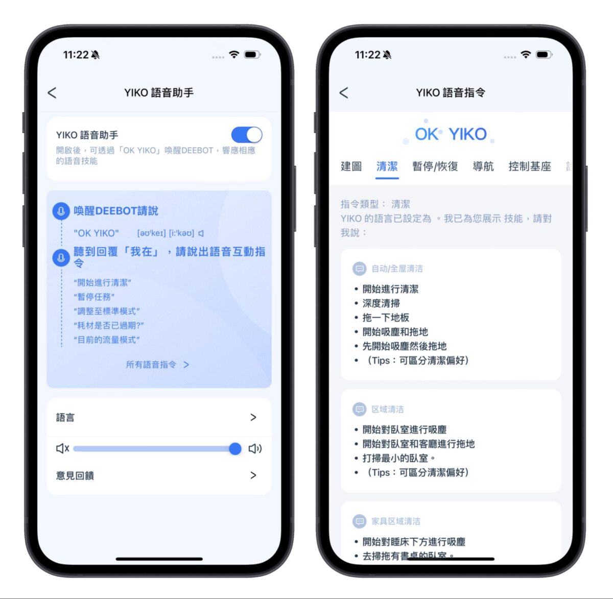 ECOVACS 科沃斯 T30 PRO ECOVACS T30 PRO