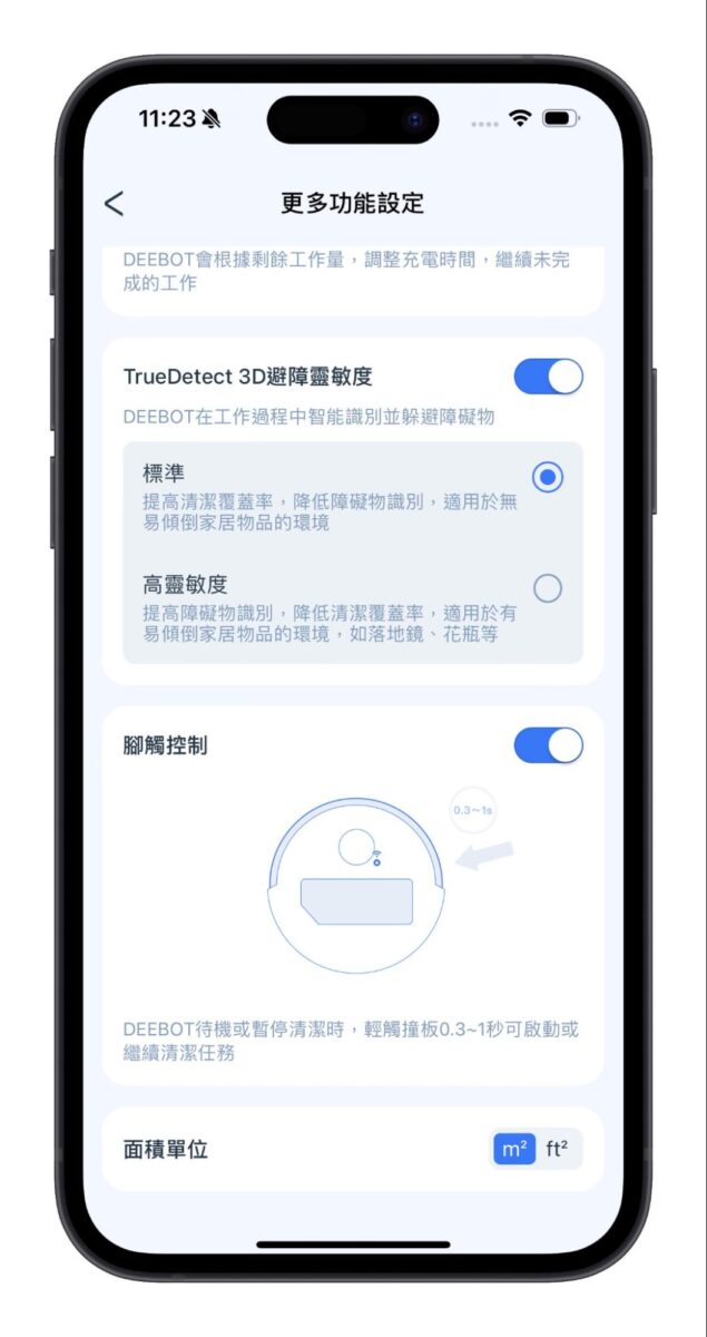 ECOVACS 科沃斯 T30 PRO ECOVACS T30 PRO