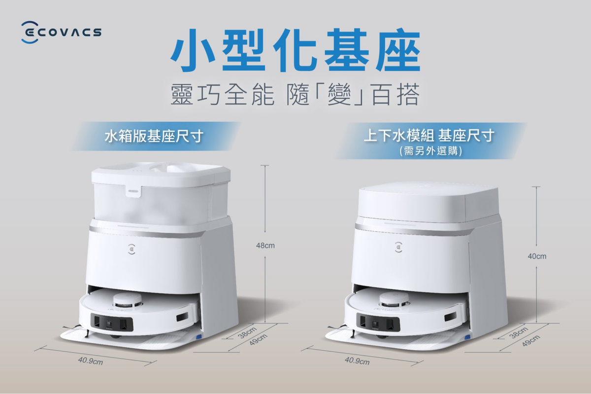 ECOVACS 科沃斯 T30 PRO ECOVACS T30 PRO