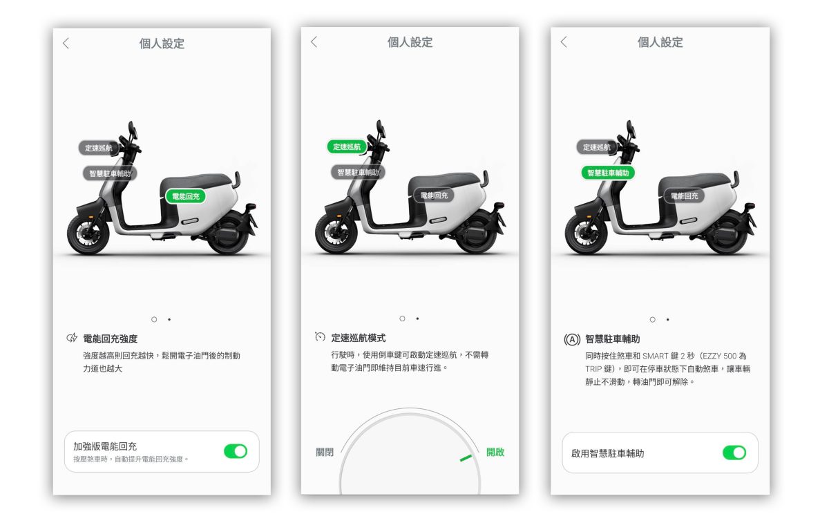 Gogoro Gogoro 怎麼選 Gogoro 車款推薦 Gogoro 車款介紹 Gogoro SuperSport Gogoro Delight Gogoro Premium Gogoro VIVA Gogoro VIVA MIX Gogoro VIVA XL Gogoro CrossOver Gogoro EZZY Gogoro Pulse Gogoro EZZY 500