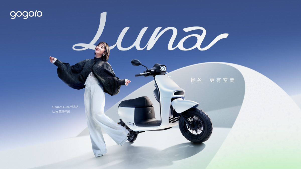 Gogoro Gogoro 怎麼選 Gogoro 車款推薦 Gogoro 車款介紹 Gogoro SuperSport Gogoro Delight Gogoro Premium Gogoro VIVA Gogoro VIVA MIX Gogoro VIVA XL Gogoro S1 Gogoro Luna