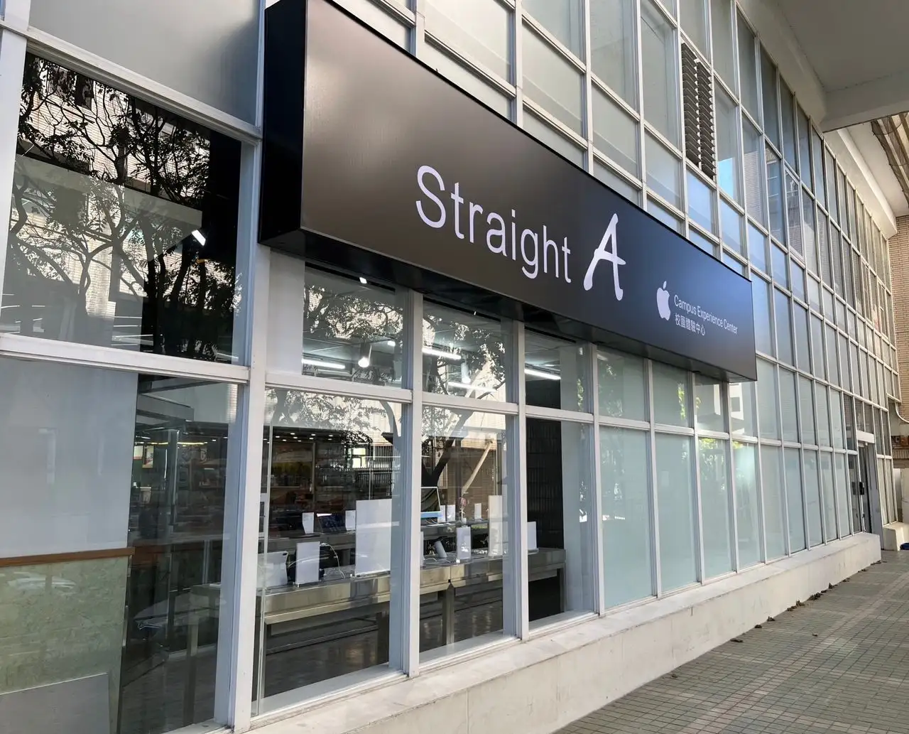 Apple 教育價 高中生 高中畢業生 學生專案 Straight A