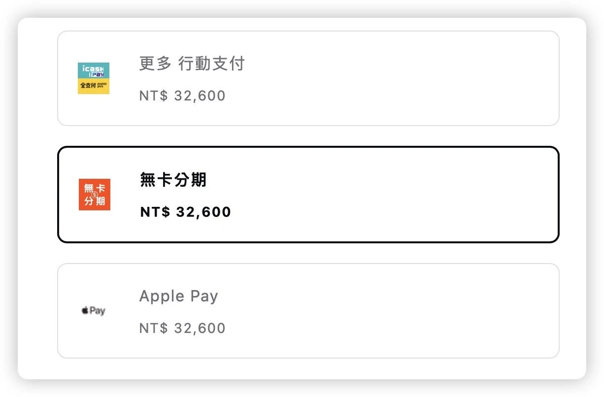 Apple 教育價 高中生 高中畢業生 學生專案 Straight A