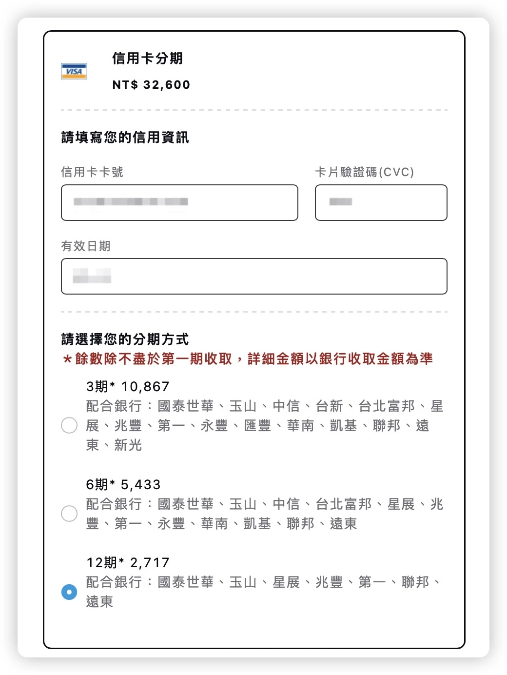 Apple 教育價 高中生 高中畢業生 學生專案 Straight A