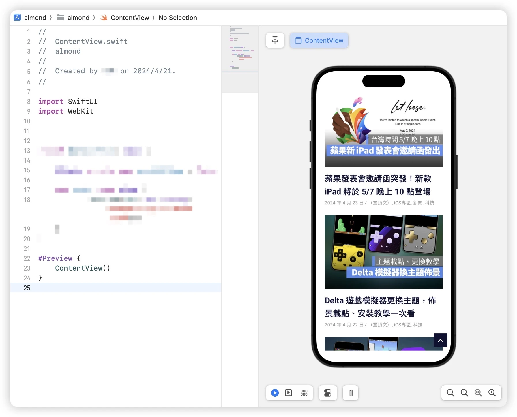 Apple 教育價 高中生 高中畢業生 學生專案 Straight A