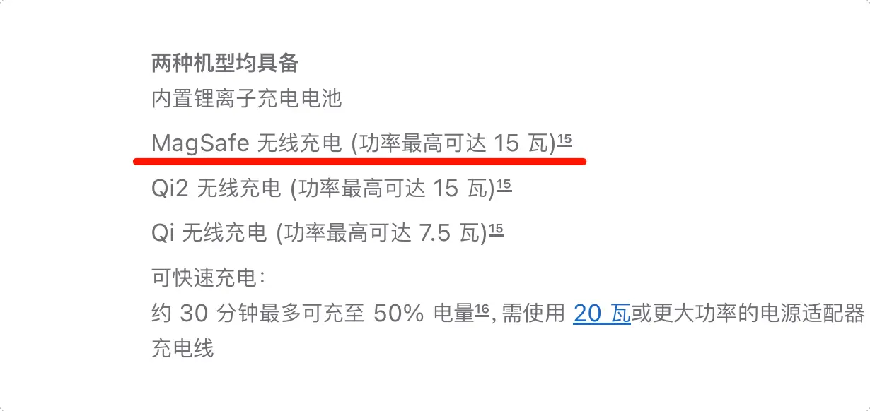 中國買 iPhone 差別 指南針 Wi-Fi WLAN Facetime