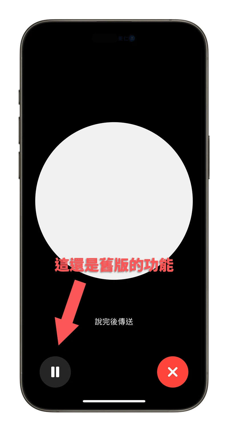 ChatGPT GPT-4o 開放使用 ChatGPT Plus 免費 即時語音 翻譯
