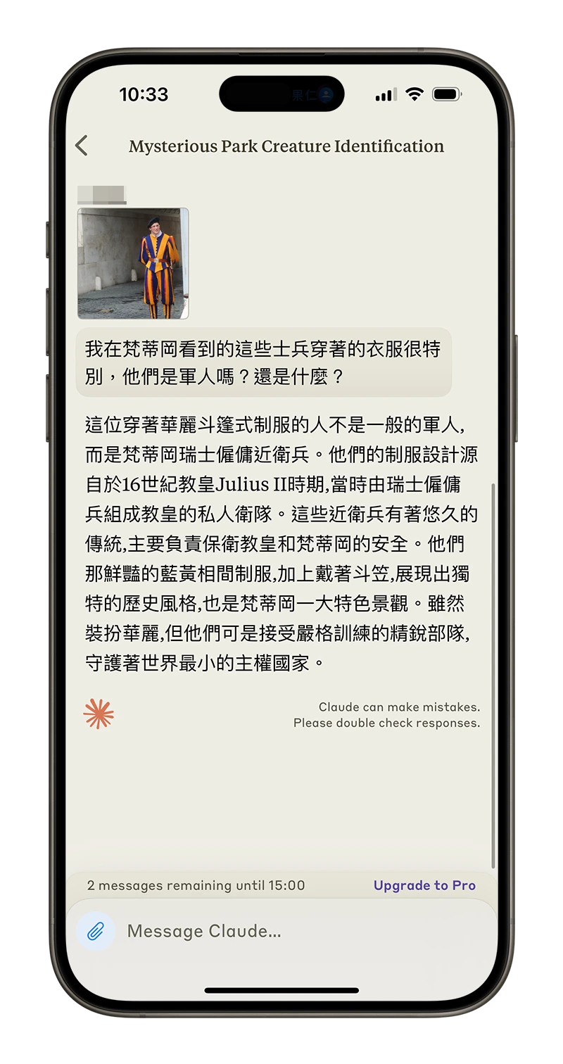 Claude 3 App iOS