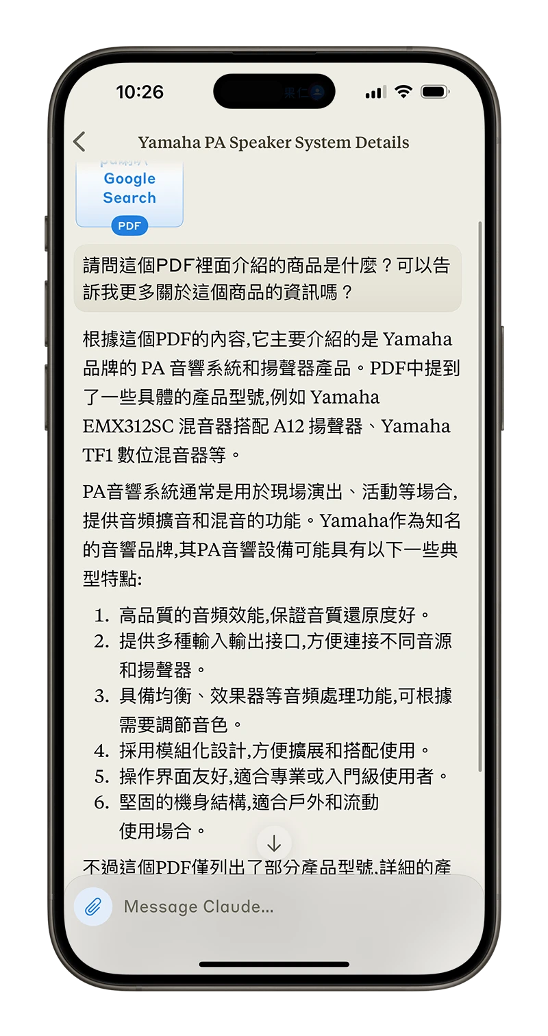 Claude 3 App iOS 