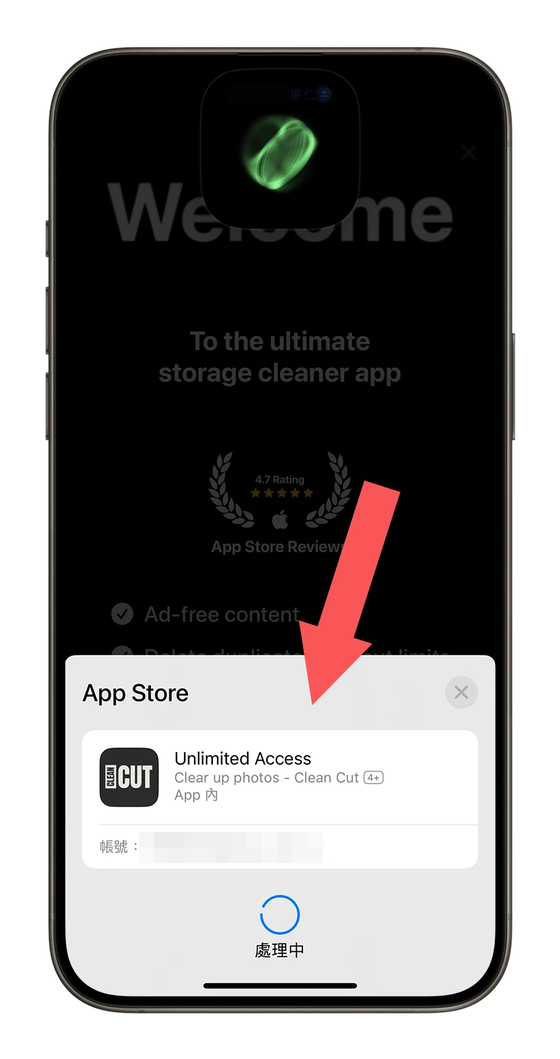 Clean Cut 照片清除 空間釋放 限時免費 App