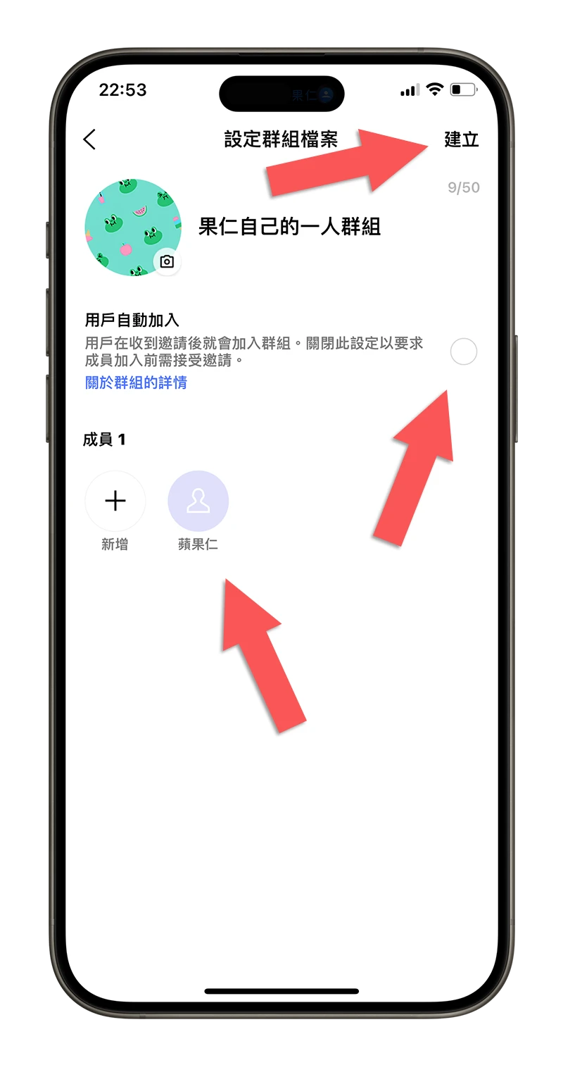 LINE 一人群組 Keep 相簿 照片 筆記