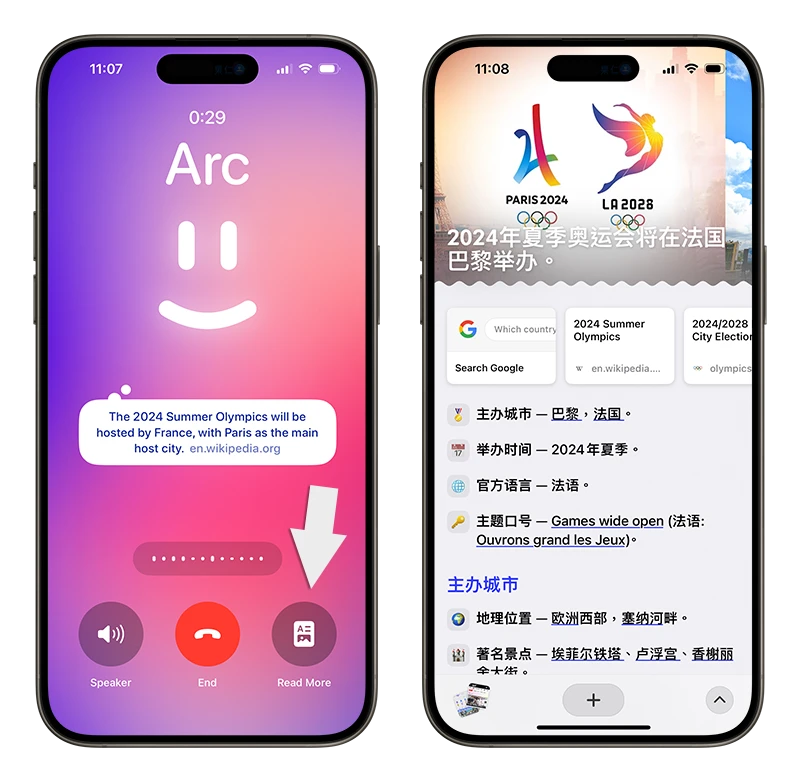 Arc 打電話 瀏覽器 AI 語音助理