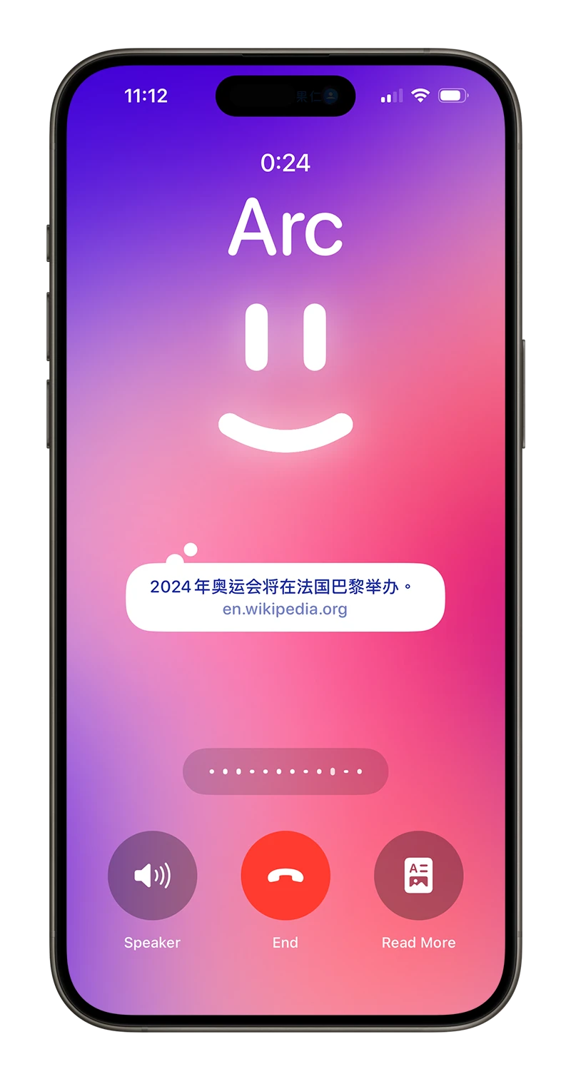 Arc 打電話 瀏覽器 AI 語音助理