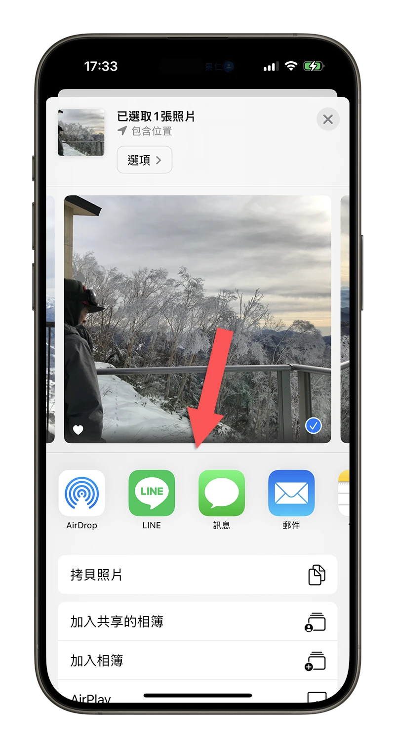 iPhone 分享建議聯絡人名單 關閉 隱藏 取消