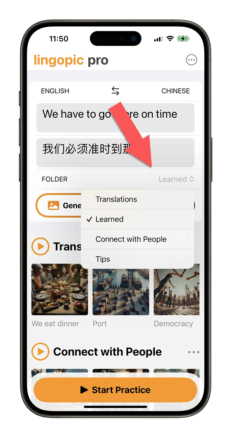 LingoPic 學英文 學習 App AI 生成圖片 字卡 限時免費