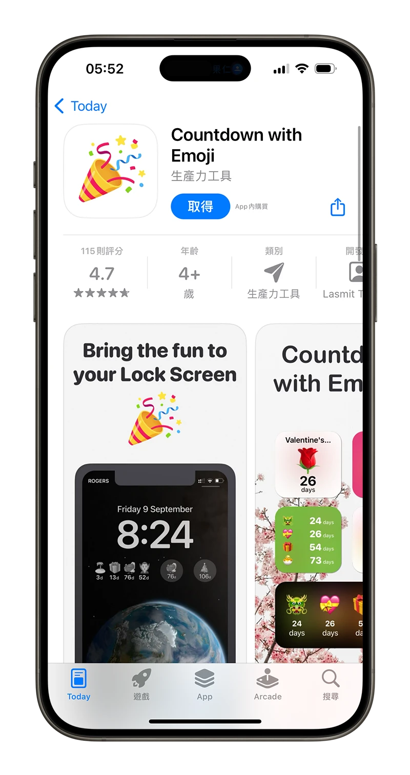 iPhone 倒數計時 倒數日 Countdown With Emoji App
