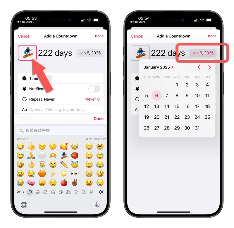 iPhone 倒數計時 倒數日 Countdown With Emoji App