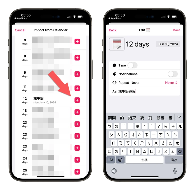 iPhone 倒數計時 倒數日 Countdown With Emoji App
