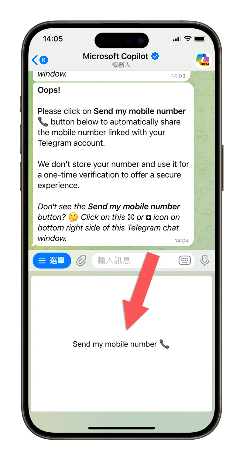Telegram Copilot AI 機器人