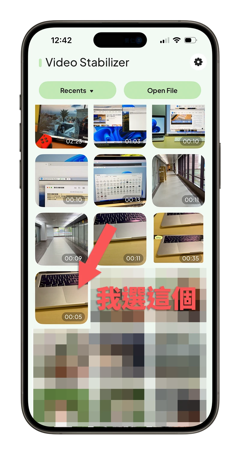 Video Stabilizer 限時免費 影像穩定 影片穩定 穩定器 限免 App